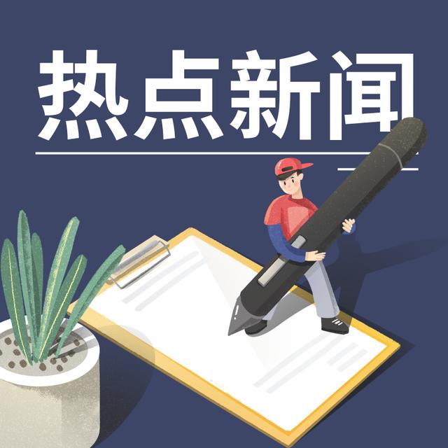 老李的碎碎念：刷南充新闻网那点事儿