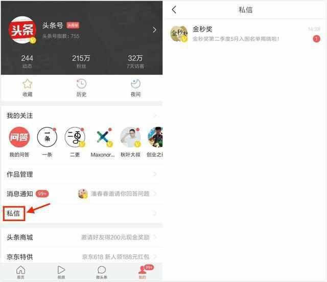 新闻爱好者的信息突围战：当碎片化阅读遭遇深度饥渴