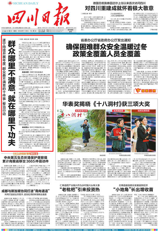 13新闻频道：深夜直播间里那些不为人知的故事