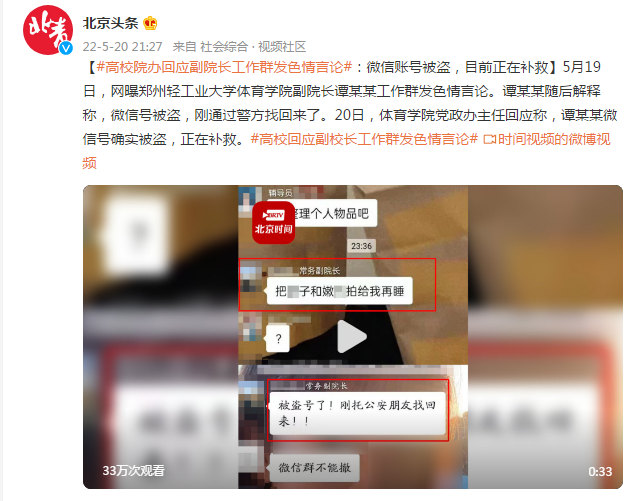 老观众的荧屏记忆：六点半新闻报道陪伴了几代人