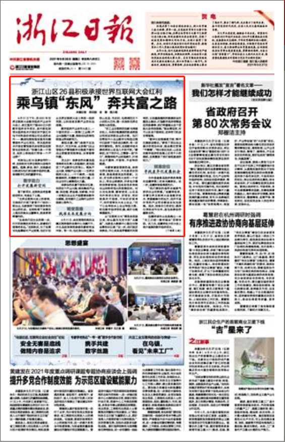 赵本山舞台背后：从乡村小调到春晚顶流的三十年
