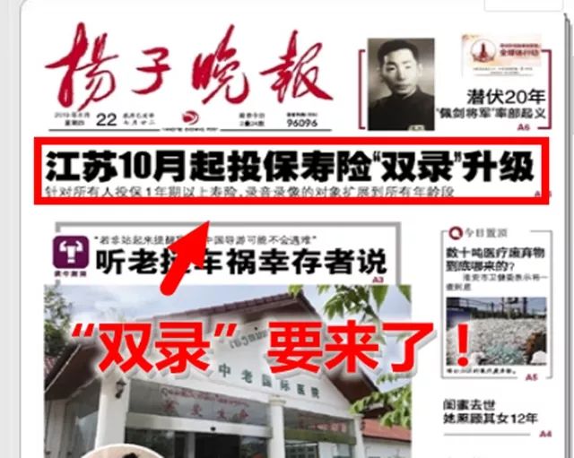 深夜失眠患者的自白：我为什么戒不掉新闻13频道在线直播