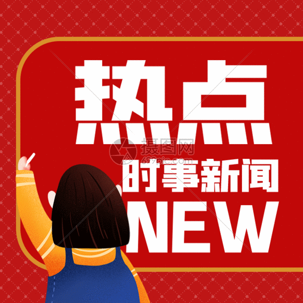 湖人队爆发力引关注 季后赛席位争夺进入白热化