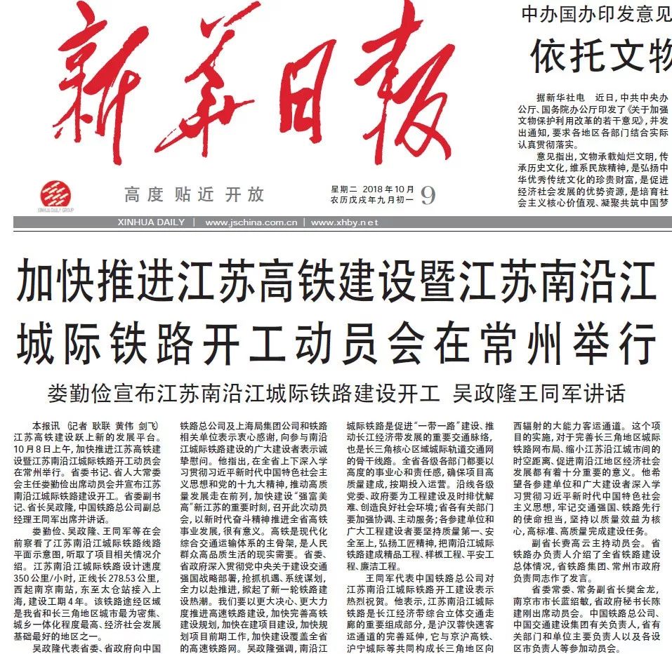 今日头条官网电脑版推出新功能，用户体验显著提升