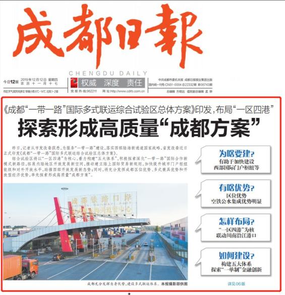 7月新闻：科技巨头交锋，夏季气候异常引关注