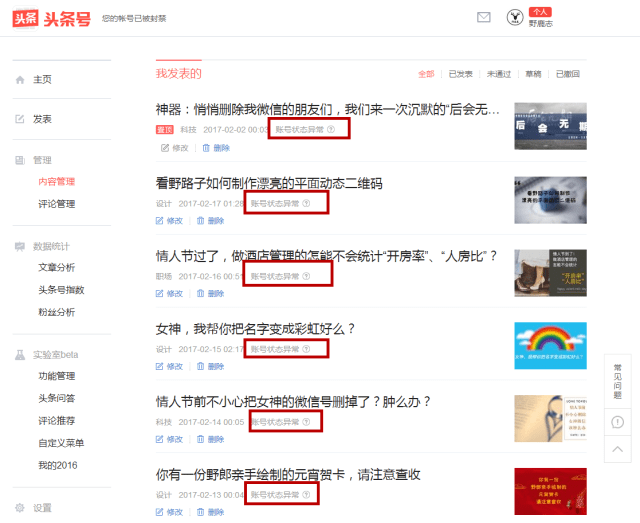 老青岛人的碎碎念：我为什么还在天天刷青岛新闻网