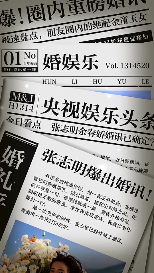 头条新闻背后的算法与流量博弈：谁在塑造我们的信息餐桌