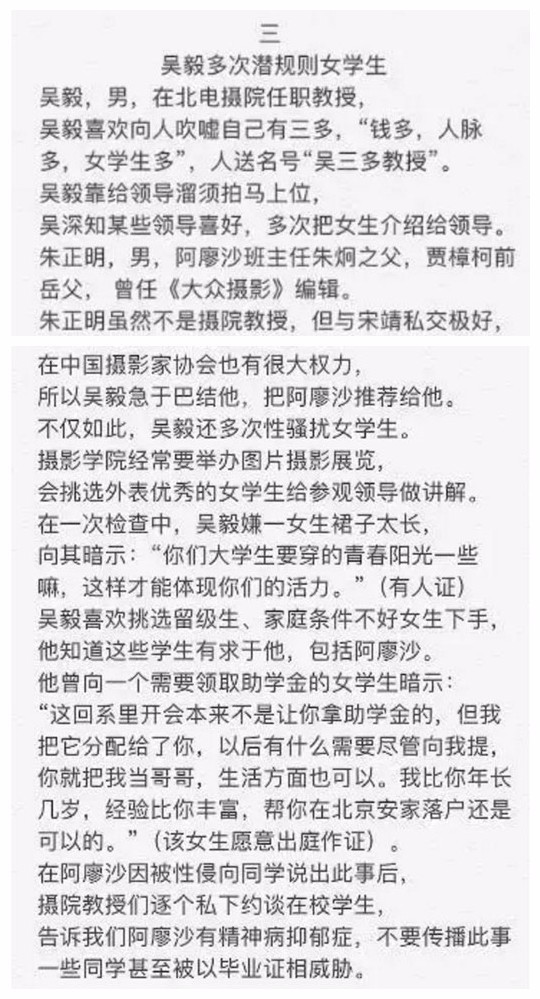 新浪网新闻中心首页：老牌门户的新闻坚守