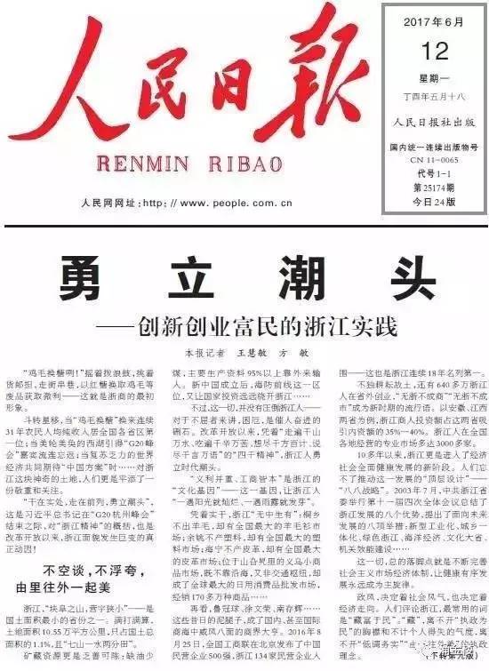 从流量狂欢到理性深耕：今日头条号上的创作者生存突围战
