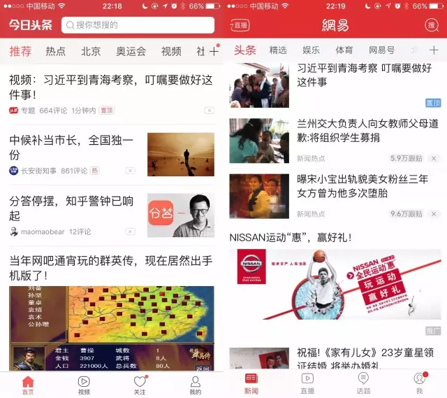 老福州人的碎碎念：每天刷福州新闻网，到底能看些啥？