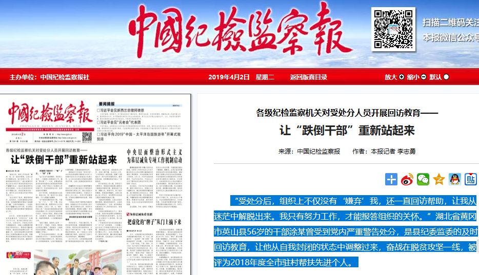 刷手机熬夜的锅，我决定让看看新闻网来背