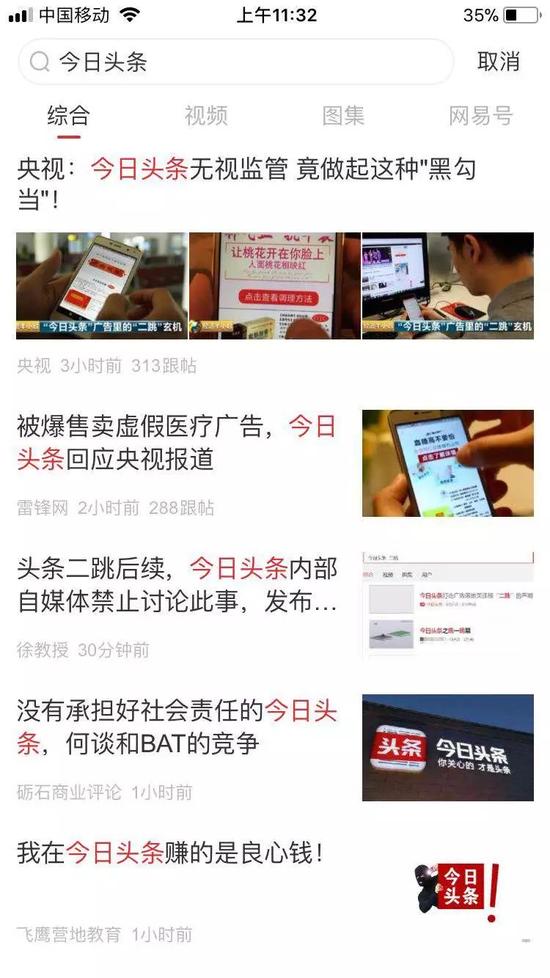 新闻13频道在线直播全新升级 打造即时新闻第一窗口