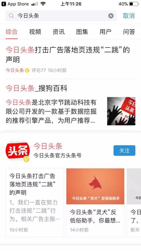 熬夜看球那些年，我为什么独宠网易体育新闻
