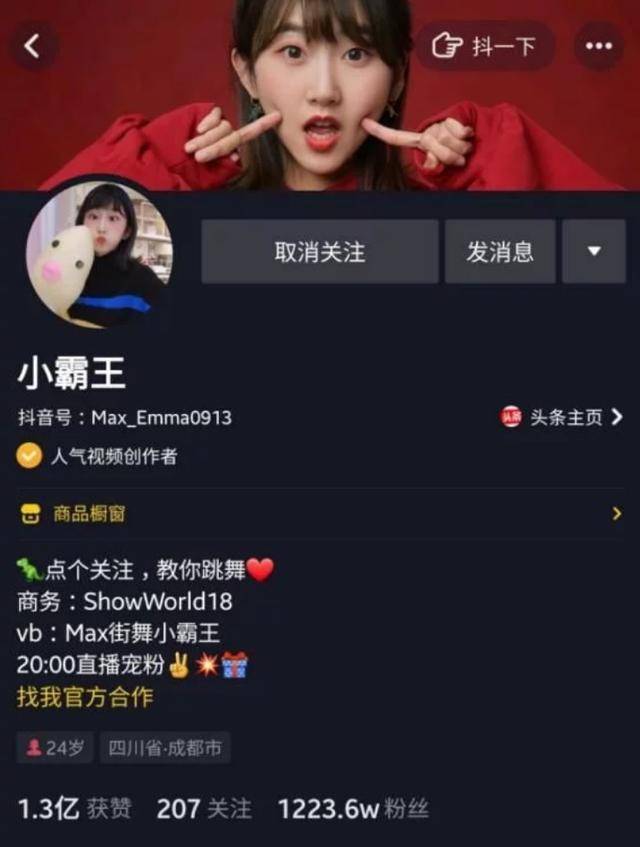 刷手机熬夜的锅，我决定让看看新闻网来背