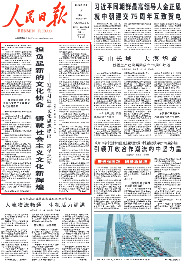 日本雅虎新闻：算法时代的新闻权力重构