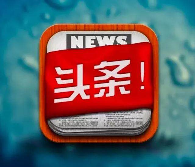 每天晚饭后的习惯：一家人围坐看每日新闻联播