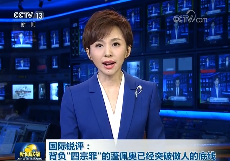13新闻频道：深夜直播间里那些不为人知的故事