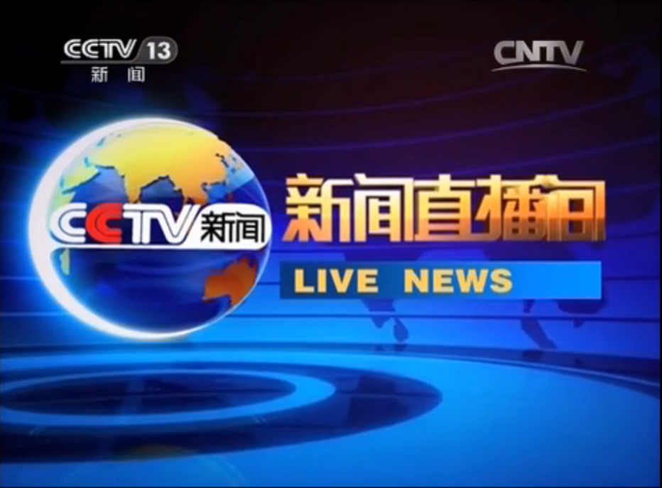 在便利店翻完今天的东京新闻，我有点想家了