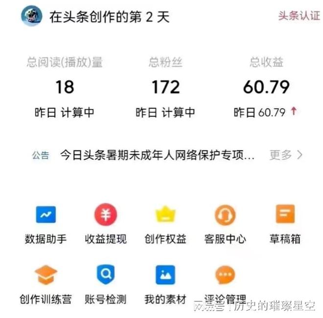 新浪网新闻中心首页的沉默转型