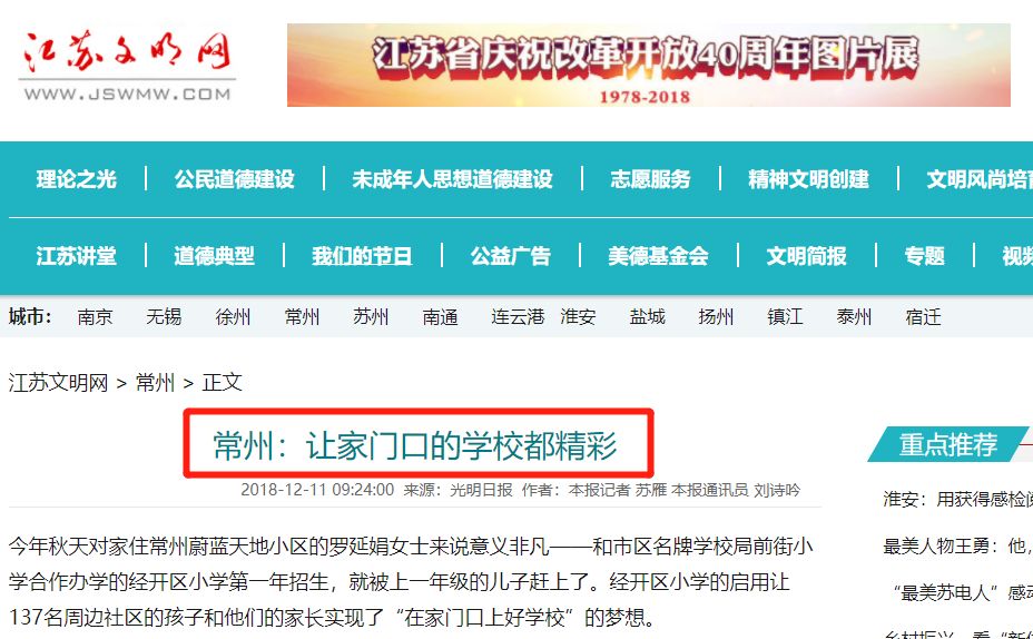 《新闻大求真全集》：十年实验背后的真相实验场