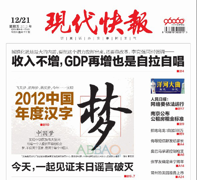 新闻13频道在线直播全新升级 打造即时新闻第一窗口