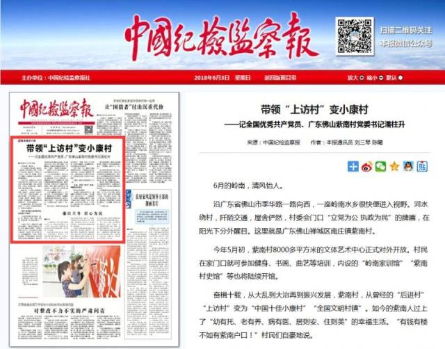 5173游戏交易平台今日上线金盾安全系统2.0 交易拦截率提升超42%