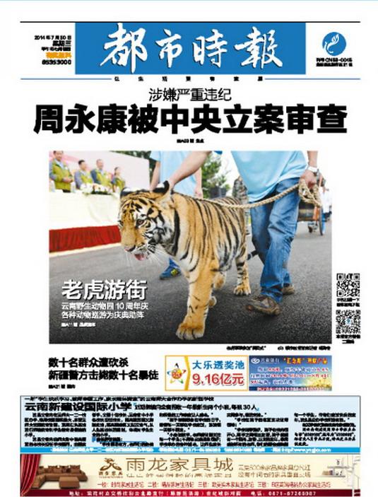 赵本山舞台背后：从乡村小调到春晚顶流的三十年