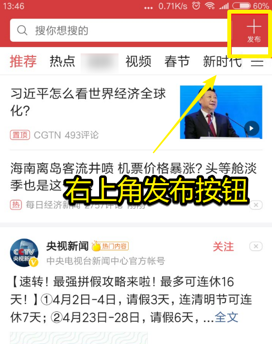 萧敬腾新专辑幕后：十年磨一剑，他用时间证明音乐不死