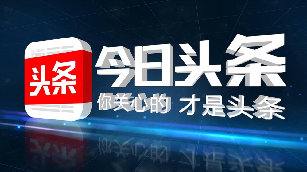 每天早上第一眼看的不是微信，而是新浪新闻中心首页官网