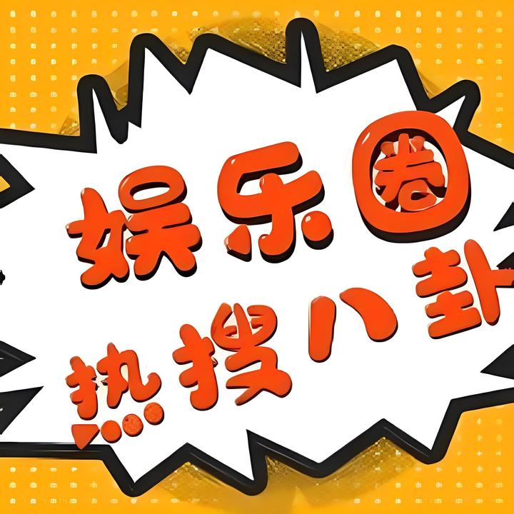 今天的热点新闻，其实离咱也就两块钱配送费的距离