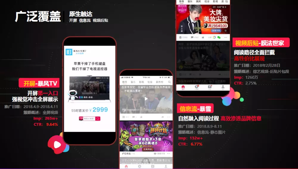 全球军事动态：多地区冲突升级与战略博弈新态势